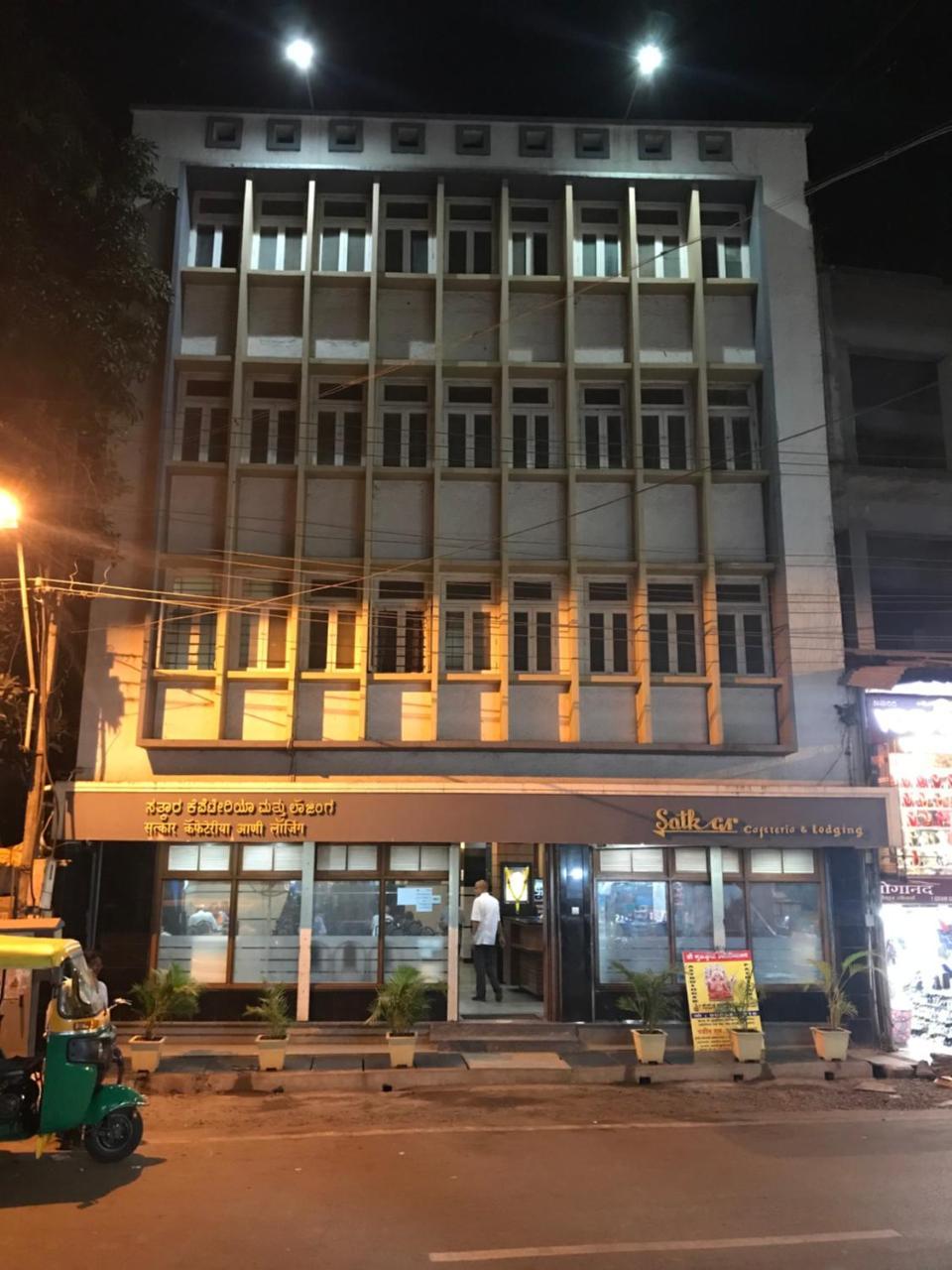 Hotel Satkar Cafeteria Belgaum Εξωτερικό φωτογραφία